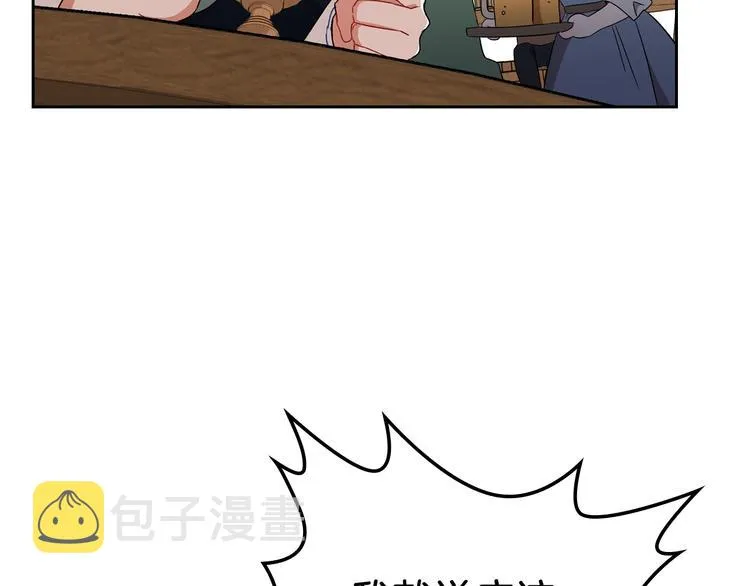 第1话 家族之伤 第149页