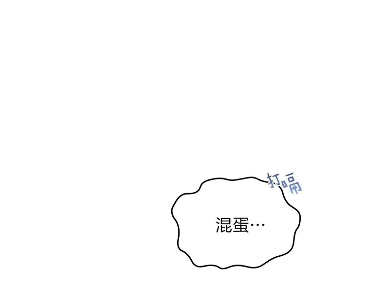 第1话 家族之伤 第168页
