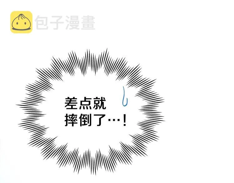 第1话 家族之伤 第173页