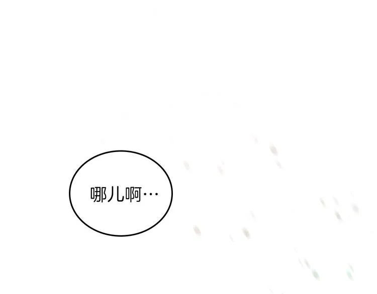 第1话 家族之伤 第180页