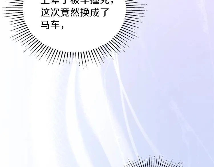 第1话 家族之伤 第191页