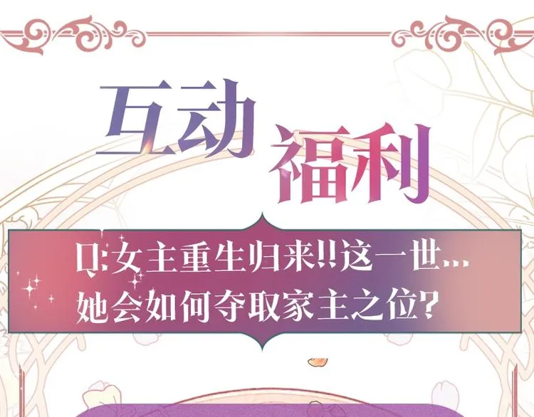 第1话 家族之伤 第197页