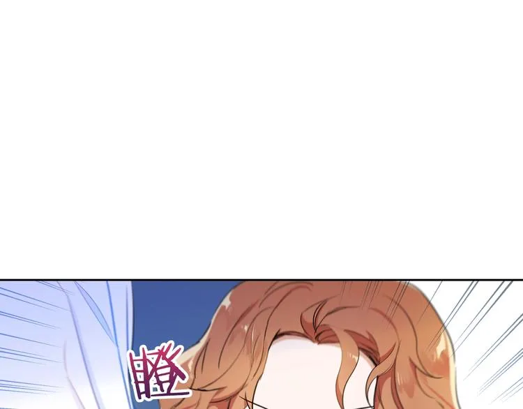 第4话 勇敢 第9页