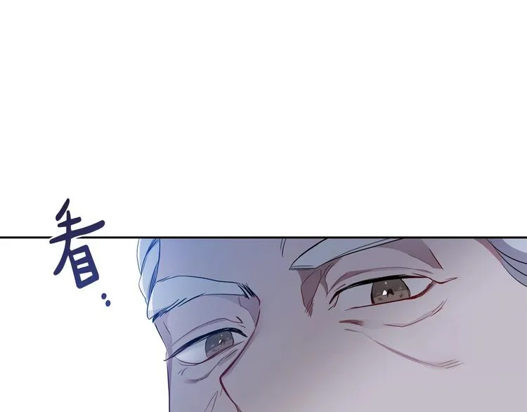 第4话 勇敢 第27页