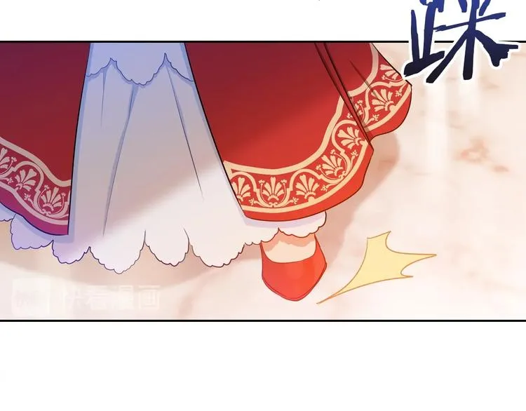 第4话 勇敢 第37页