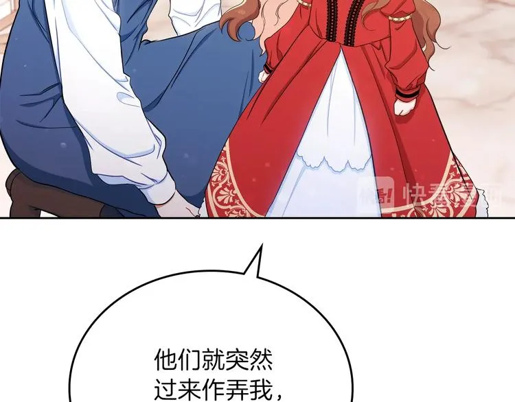第4话 勇敢 第49页