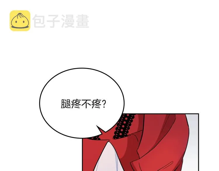 第4话 勇敢 第92页