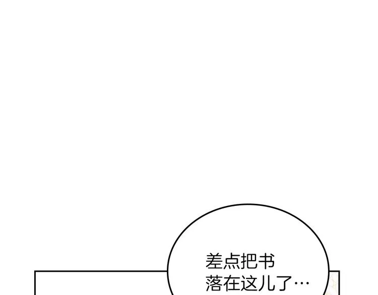 第4话 勇敢 第109页