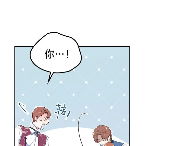第4话 勇敢 第141页