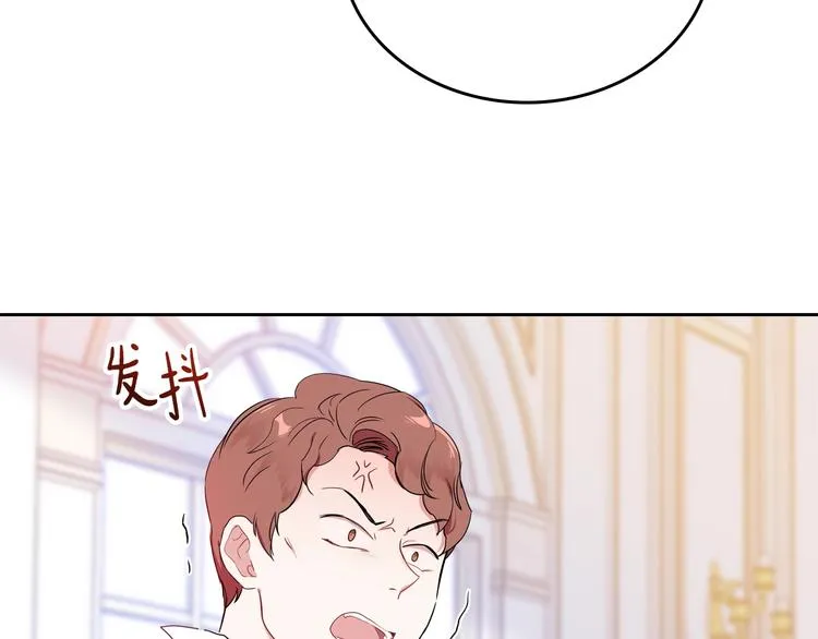 第4话 勇敢 第143页
