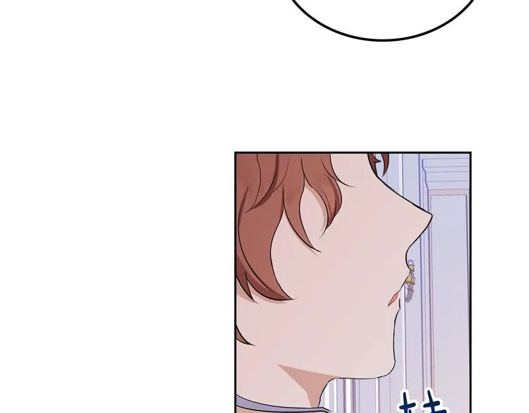 第4话 勇敢 第145页