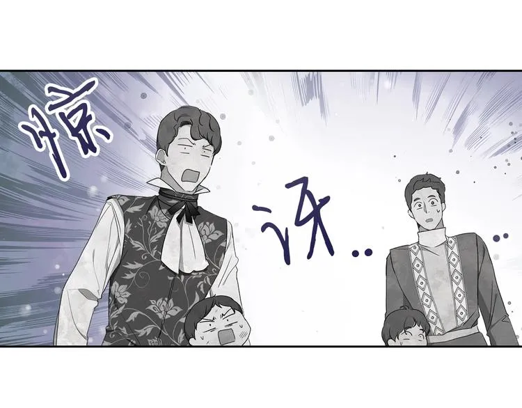 第4话 勇敢 第151页