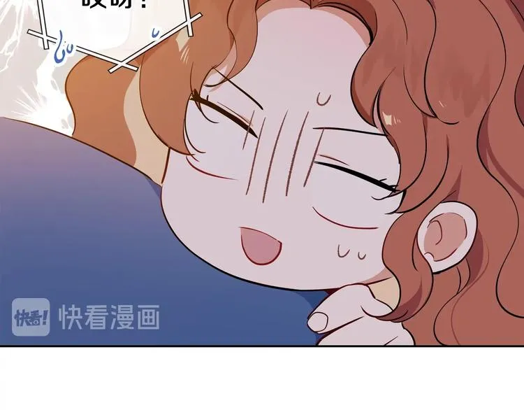 第5话 我会尽快积累实力 第55页