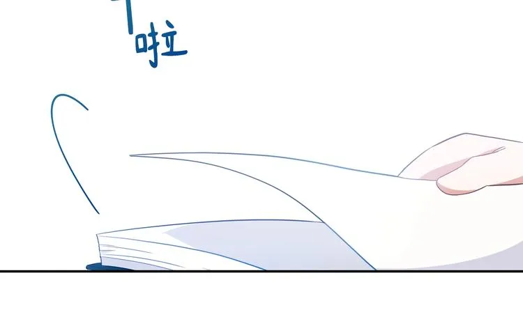 第5话 我会尽快积累实力 第73页