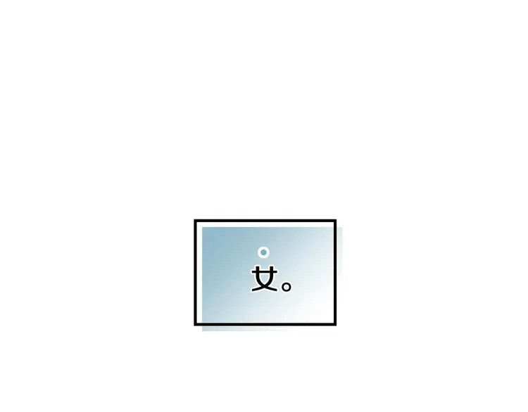 第5话 我会尽快积累实力 第92页