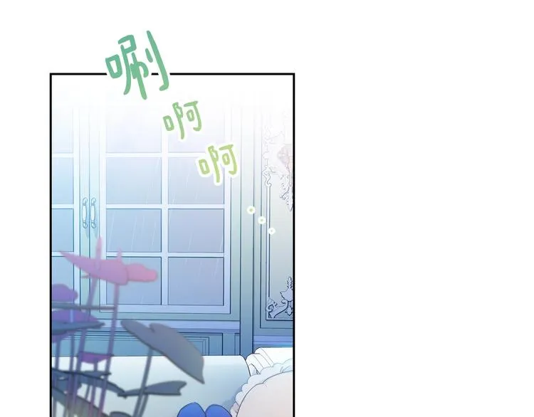 第5话 我会尽快积累实力 第116页