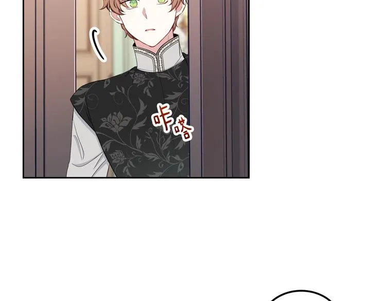 第5话 我会尽快积累实力 第140页