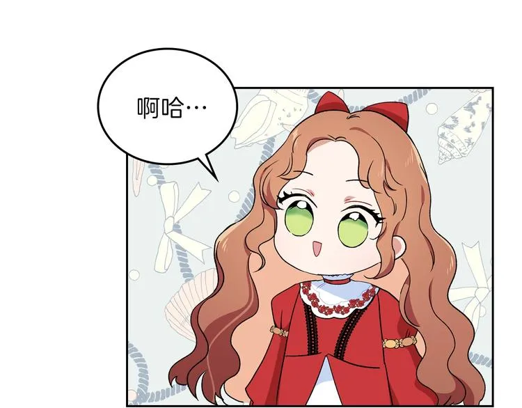 第3话 第一次动手 第3页