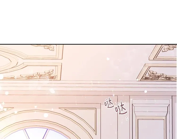 第3话 第一次动手 第18页