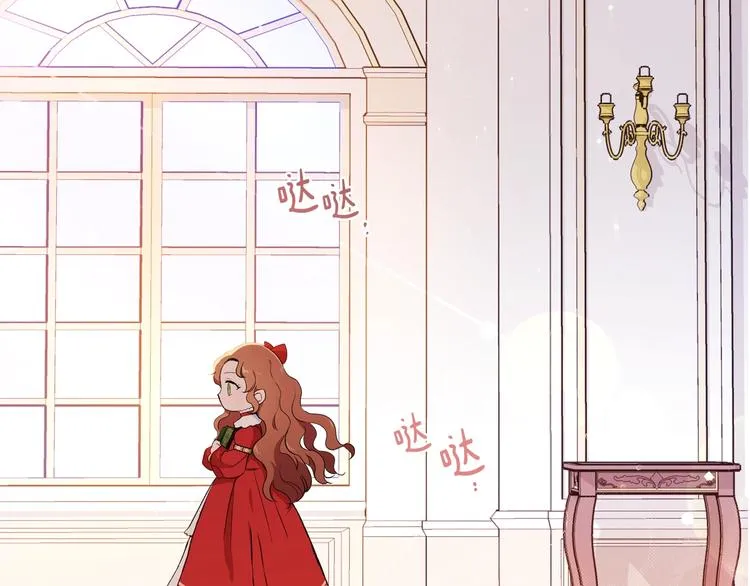 第3话 第一次动手 第19页