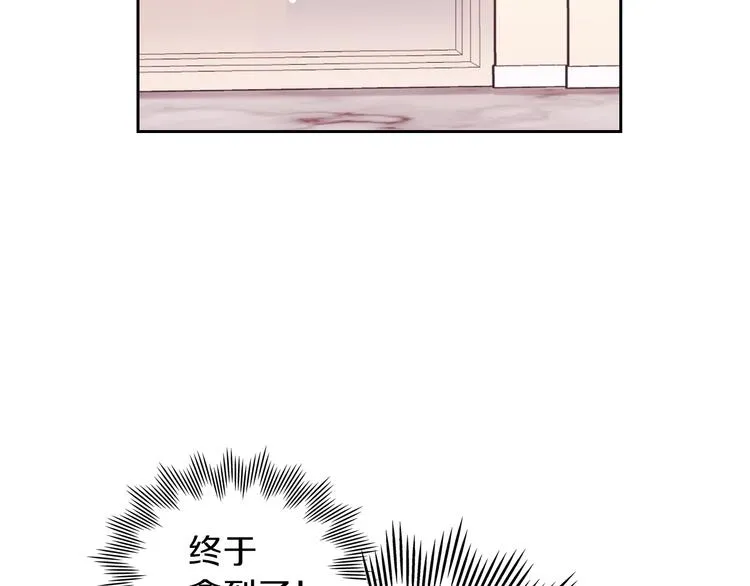 第3话 第一次动手 第27页