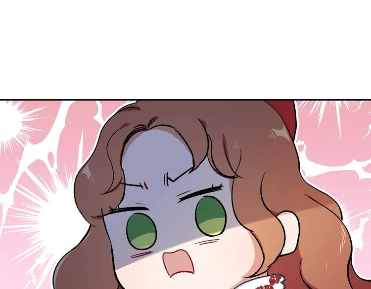 第3话 第一次动手 第43页