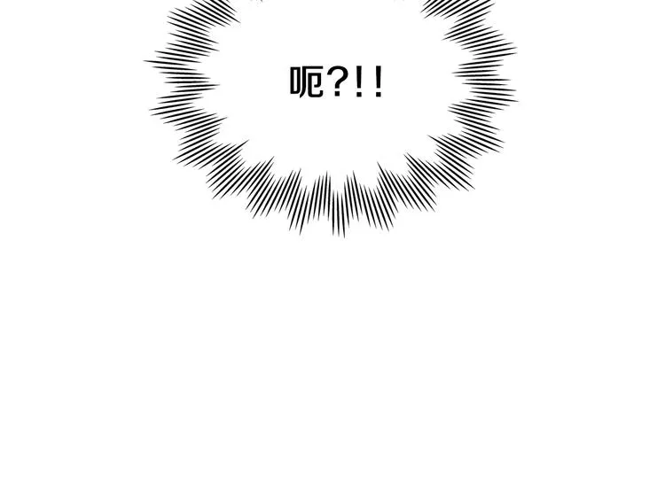 第3话 第一次动手 第45页