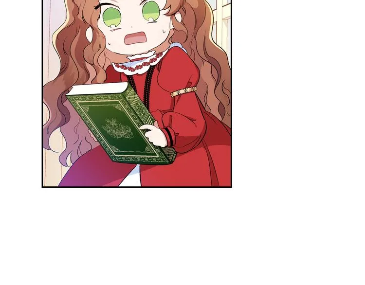第3话 第一次动手 第51页