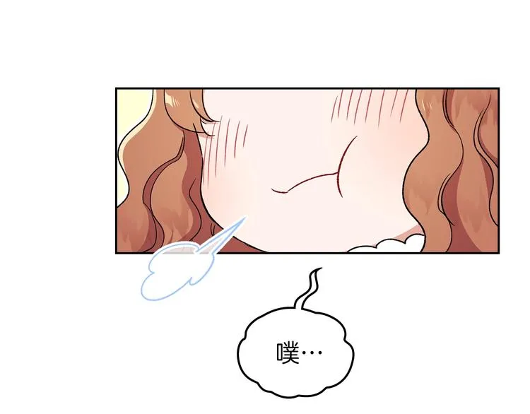 第3话 第一次动手 第58页
