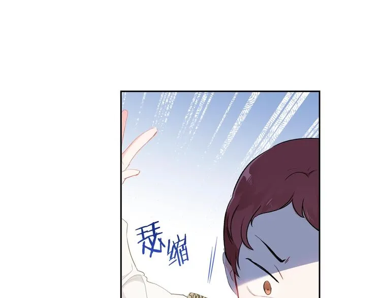 第3话 第一次动手 第99页