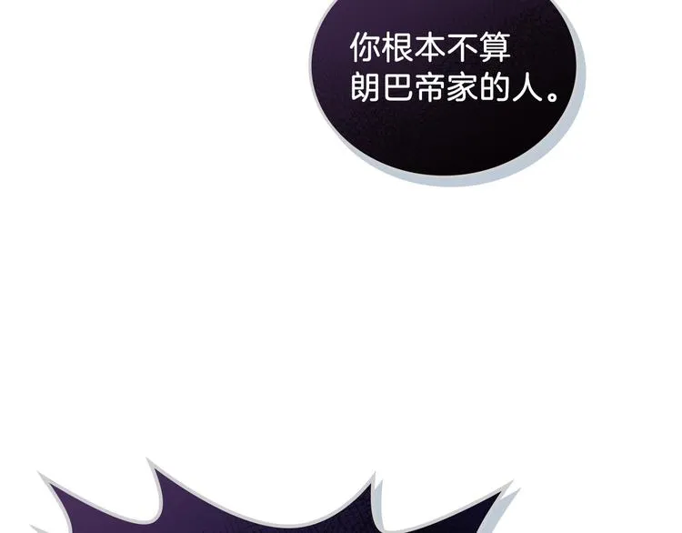 第3话 第一次动手 第109页