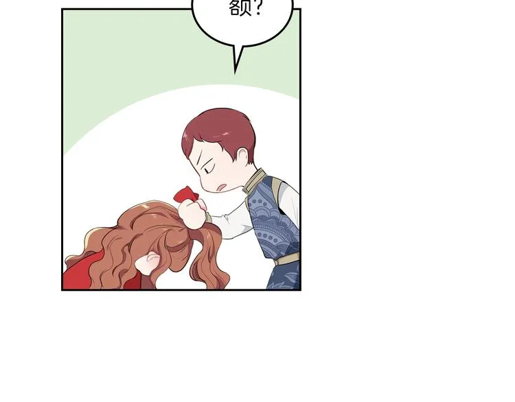 第3话 第一次动手 第112页