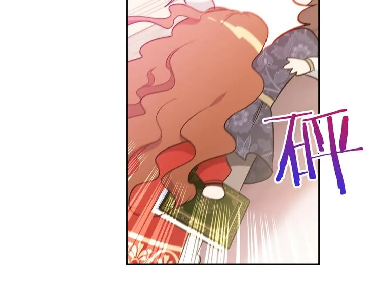 第3话 第一次动手 第116页