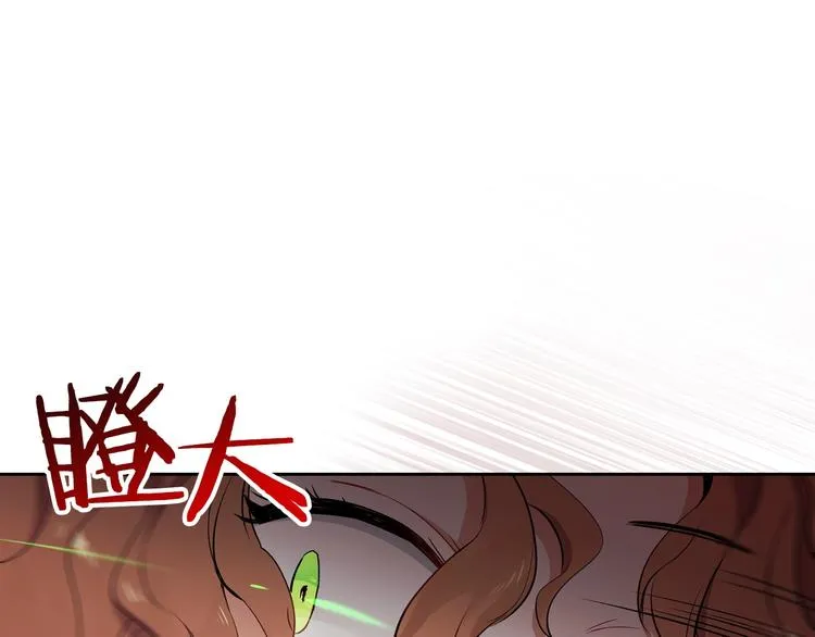 第3话 第一次动手 第121页