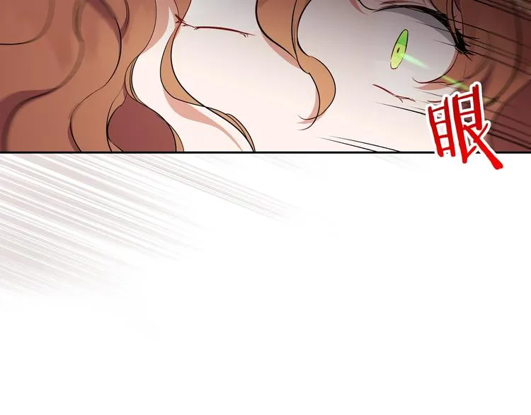 第3话 第一次动手 第122页