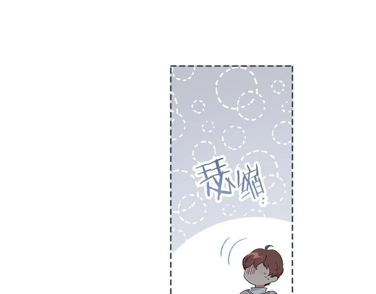 第3话 第一次动手 第123页