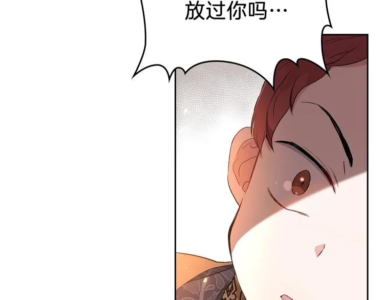 第3话 第一次动手 第127页