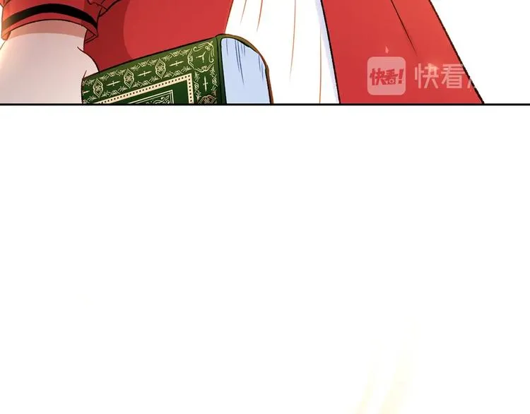 第3话 第一次动手 第131页