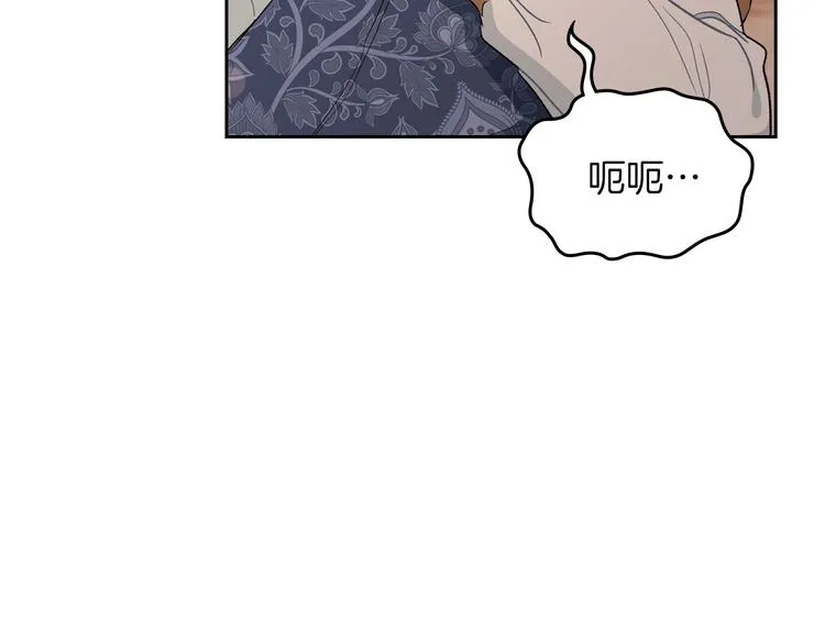 第3话 第一次动手 第150页