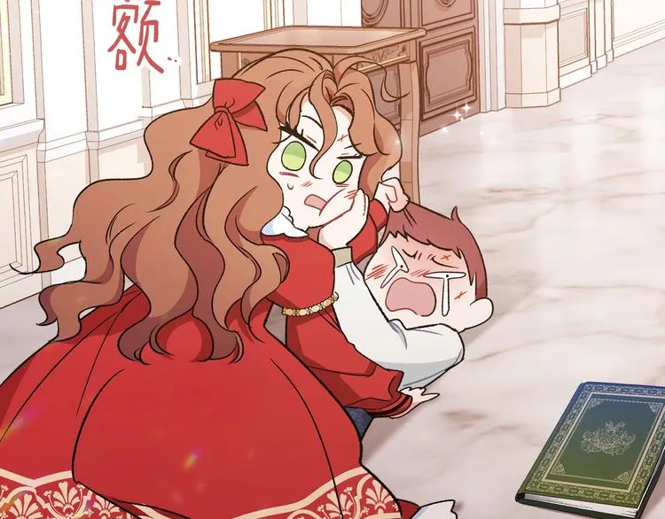 第3话 第一次动手 第157页