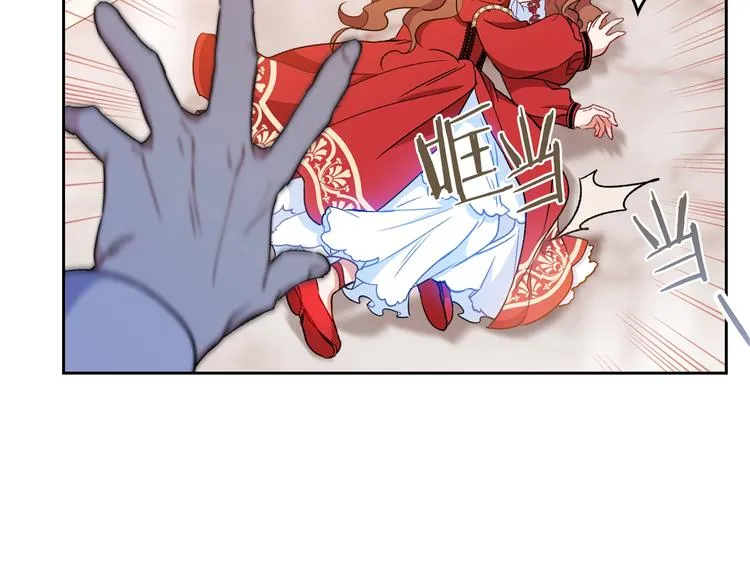 第3话 第一次动手 第162页