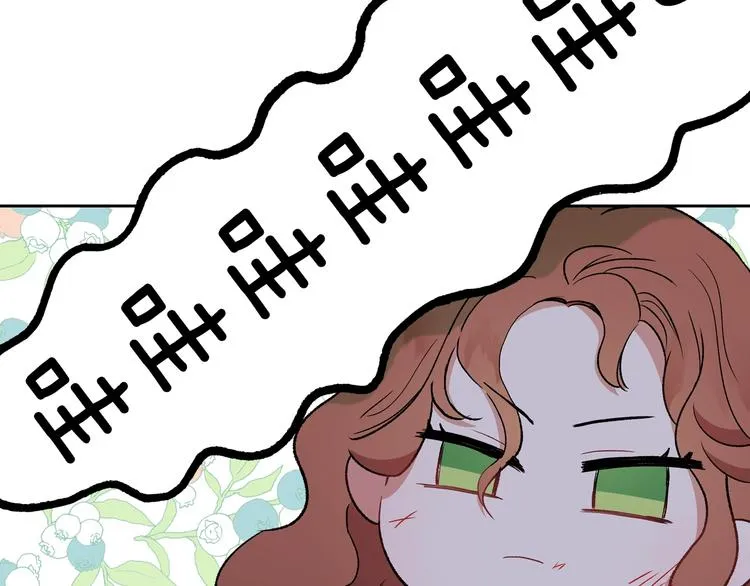 第3话 第一次动手 第166页
