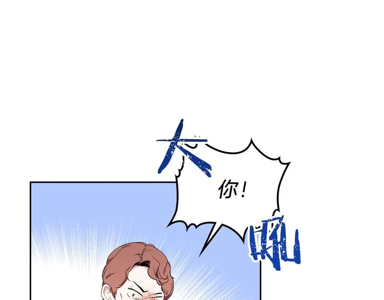 第3话 第一次动手 第168页