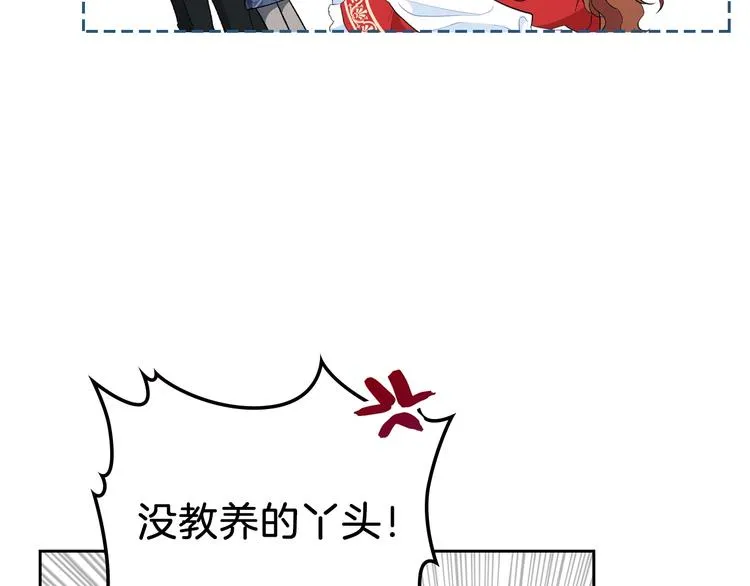 第3话 第一次动手 第172页