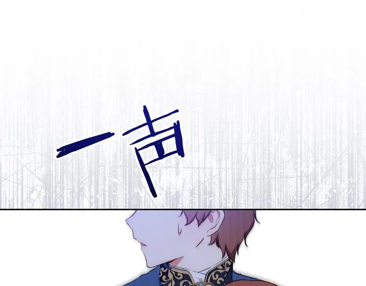 第3话 第一次动手 第179页