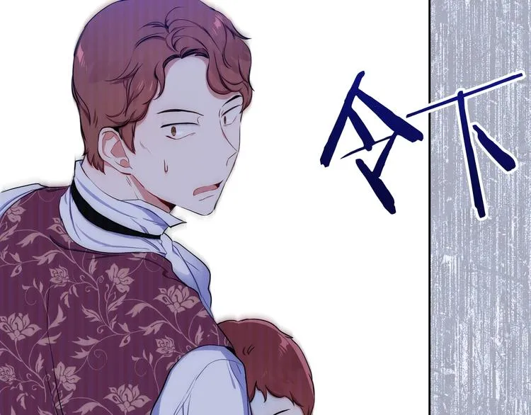 第3话 第一次动手 第181页