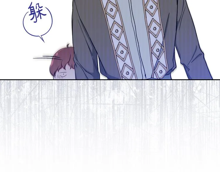 第3话 第一次动手 第183页