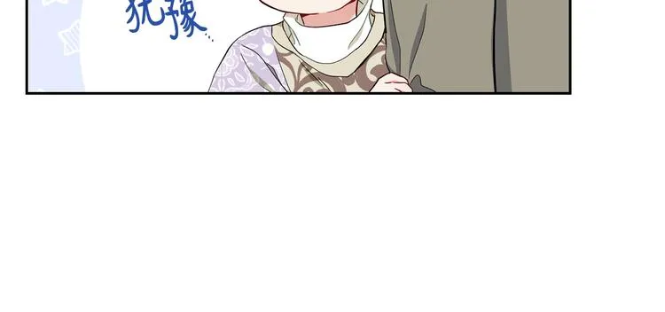 第3话 第一次动手 第187页