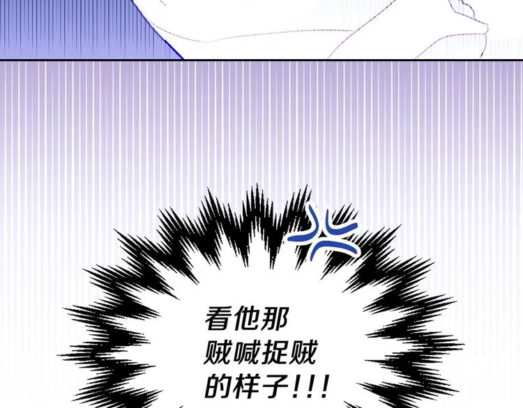 第3话 第一次动手 第197页