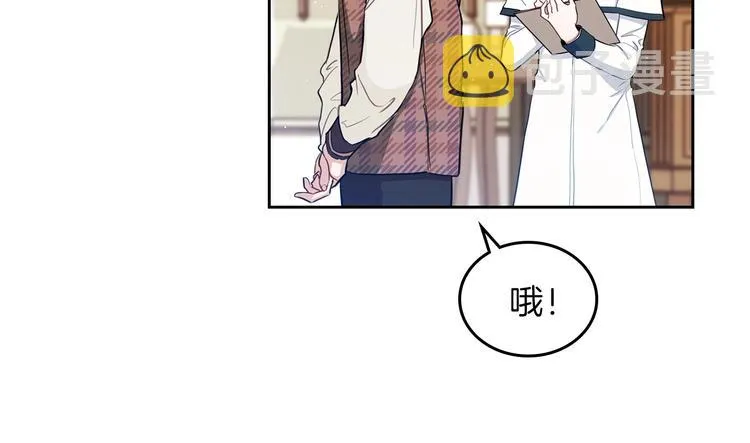 第7话 养成系的爸爸 第22页